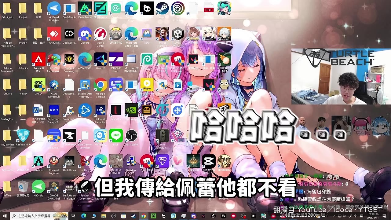 發現沛雷根本沒看影片