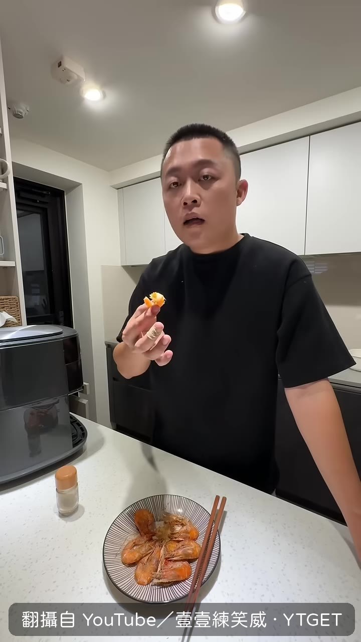 試吃後說甜味都沒了