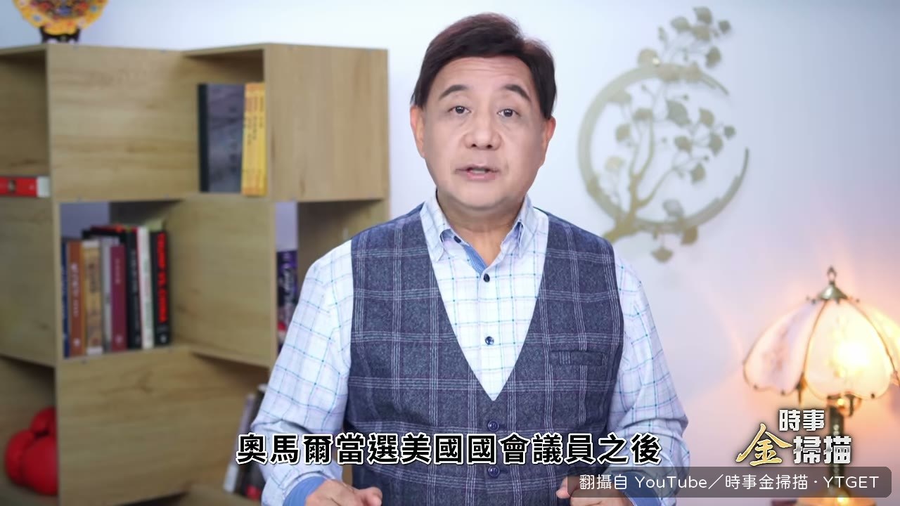 國會辦公室要求修改官方生日檔案