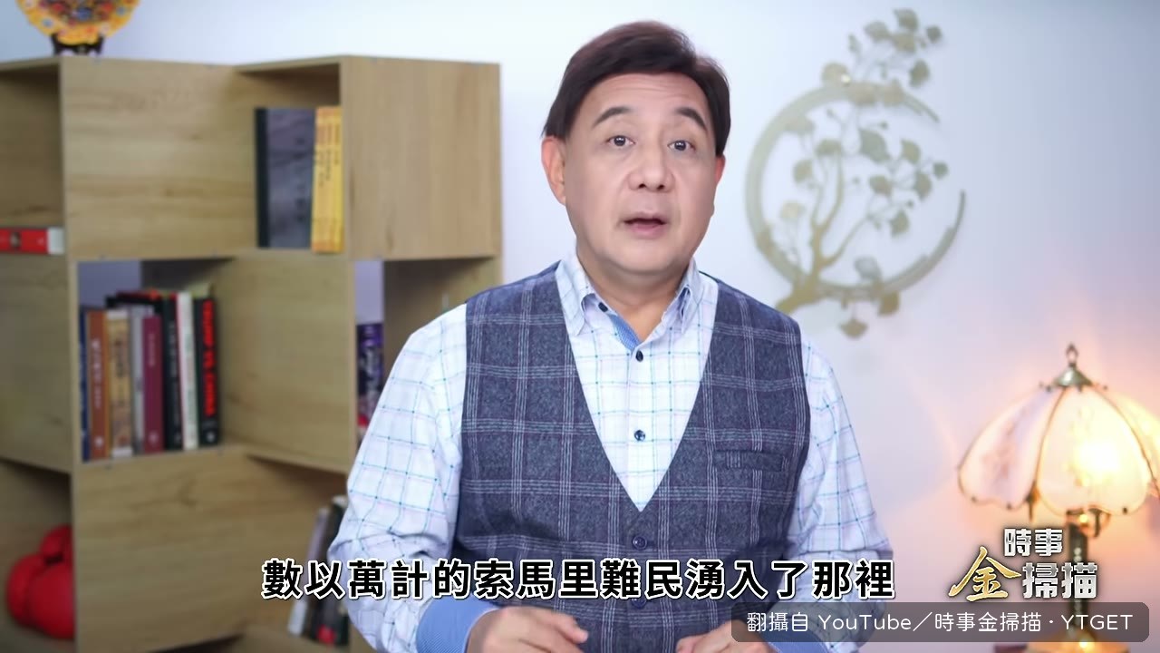 索馬里難民集中居住形成封閉社區