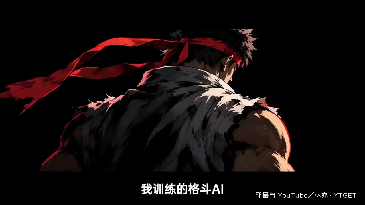 八星難度全破的開場宣言
