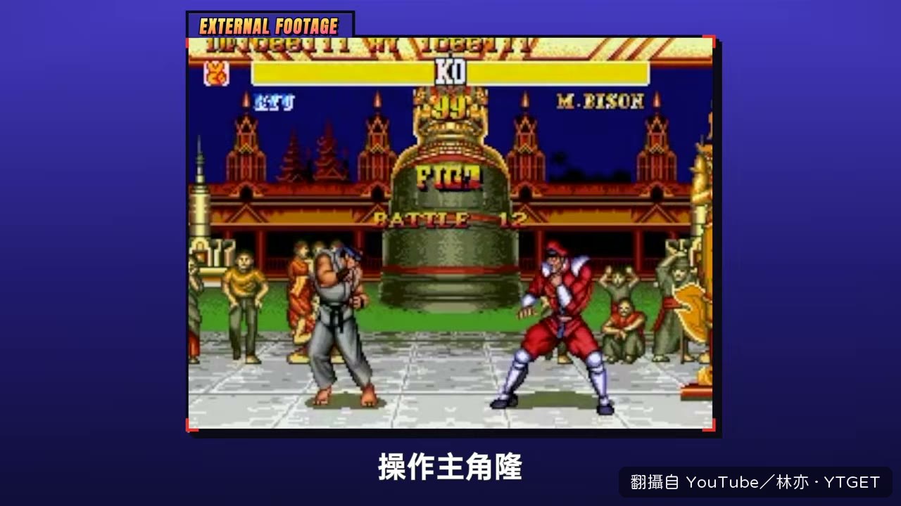 龍捲旋風腳把警察捲到睡著
