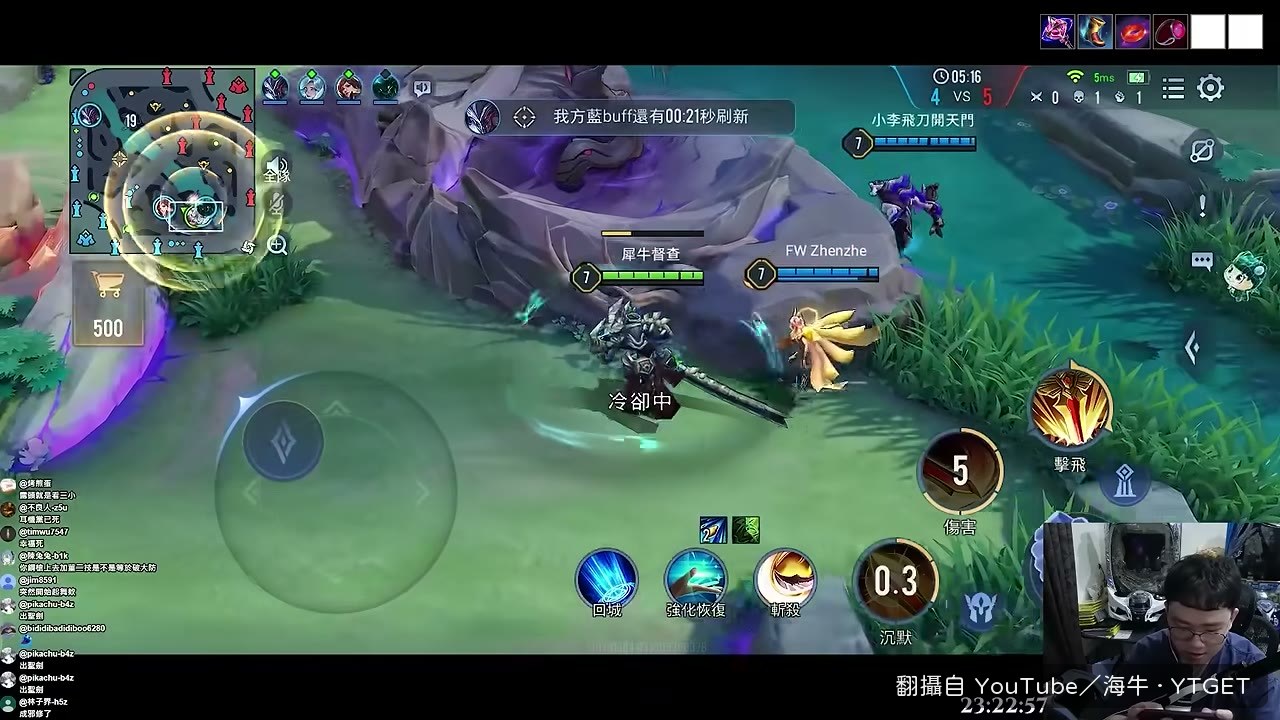 一套半血後斬殺收頭