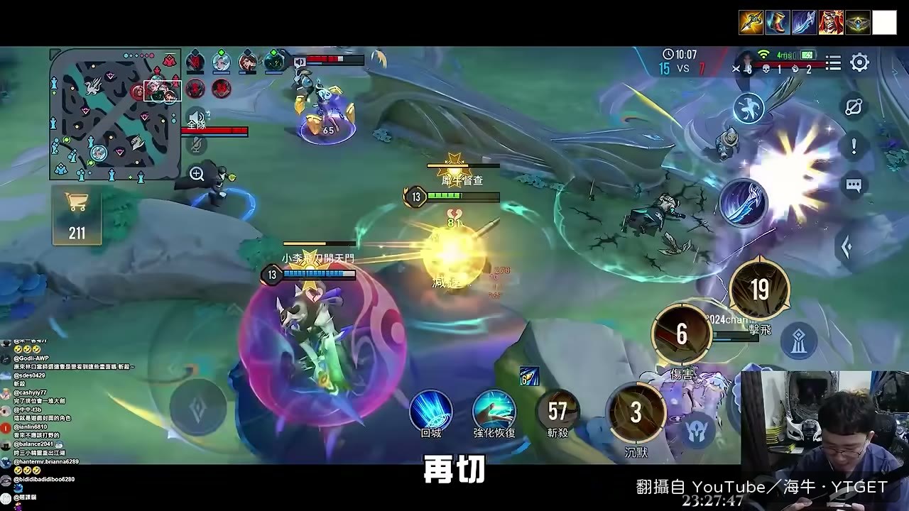 水空啟動扛住後看到就敲