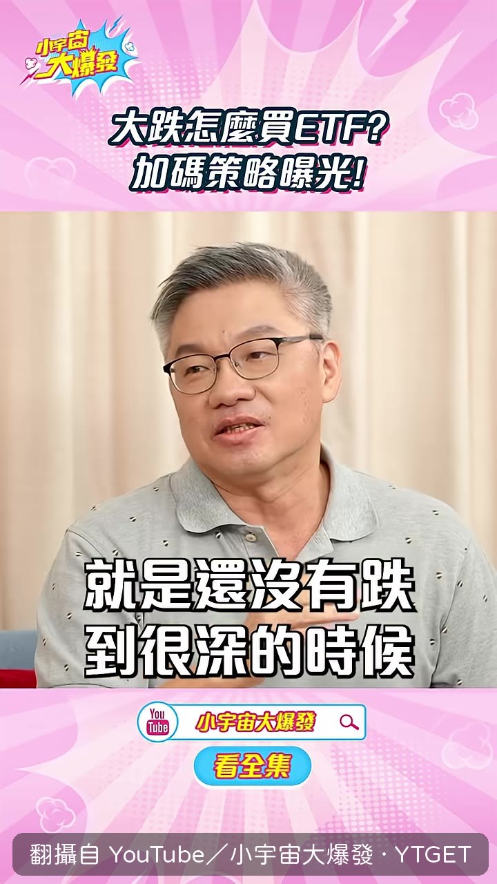 大跌第一階段先加碼市值型