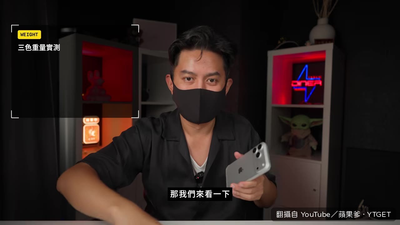 咖啡秤實測三色重量
