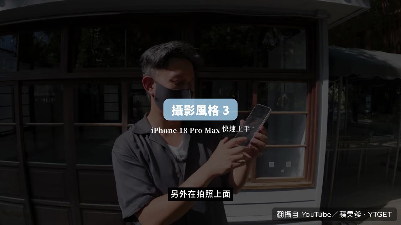 新增的紋理風格設定介面
