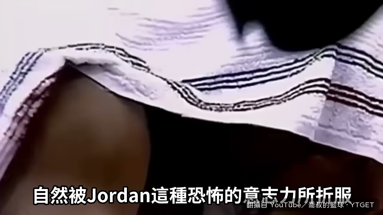 Jordan抄球後投進絕殺