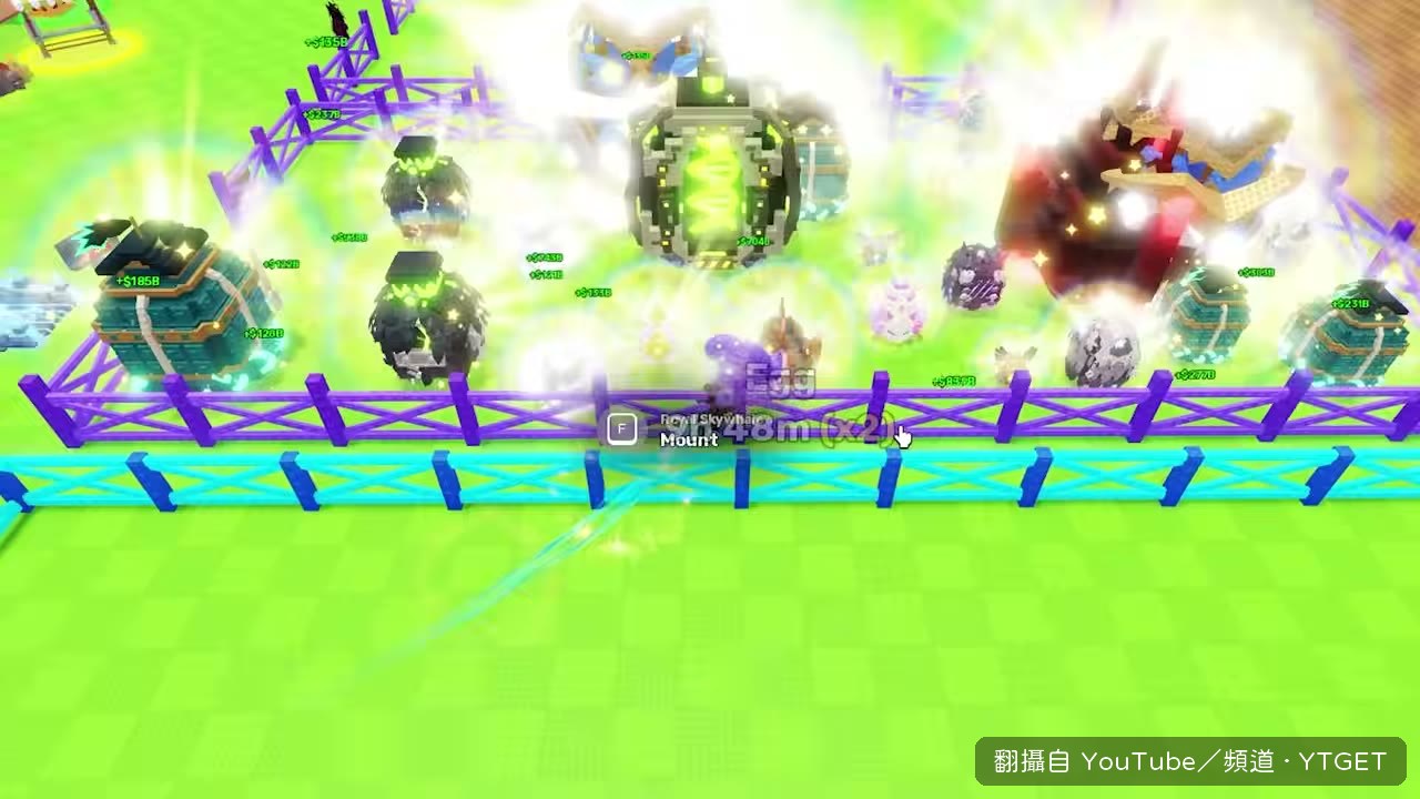 南瓜融合結果只有一般大小