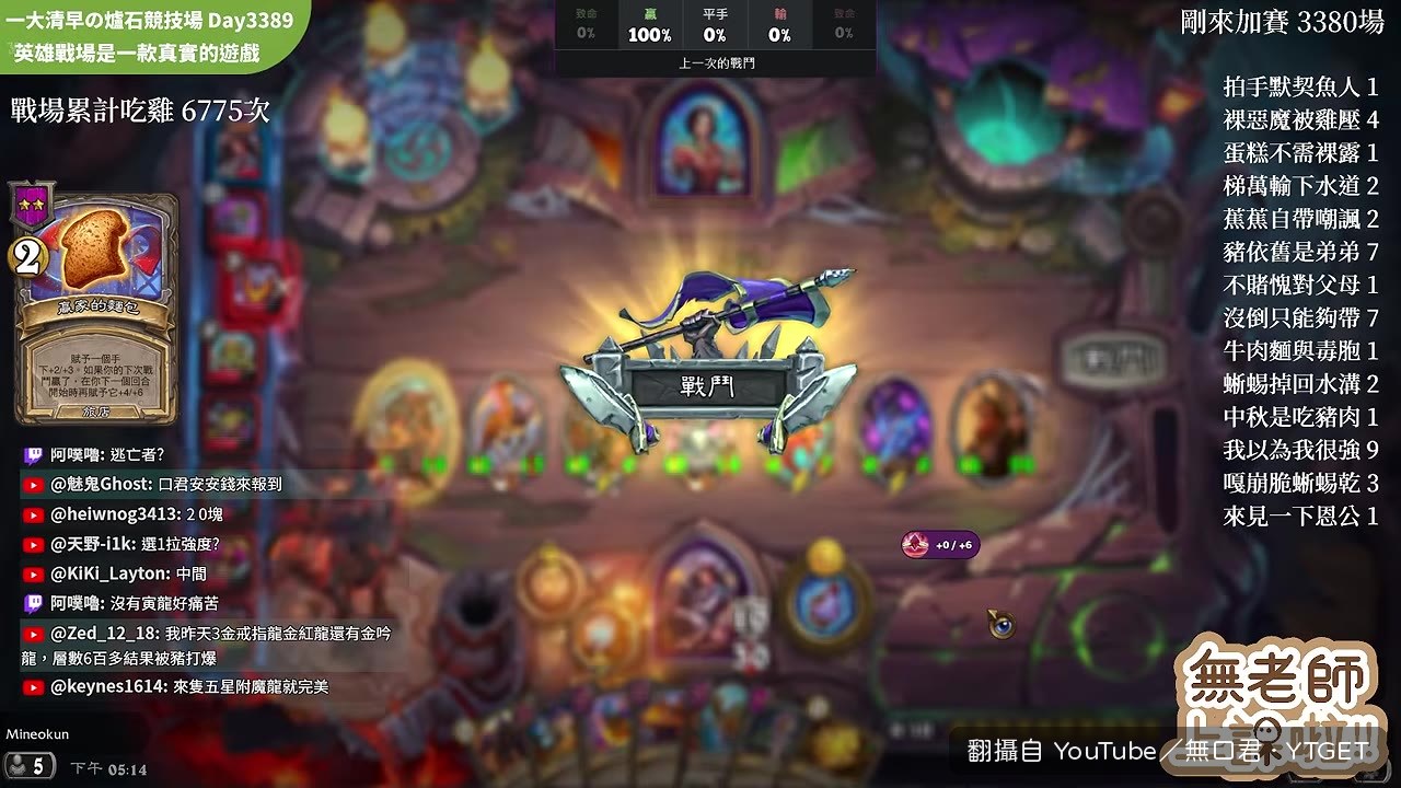 銅鬚金卡發財