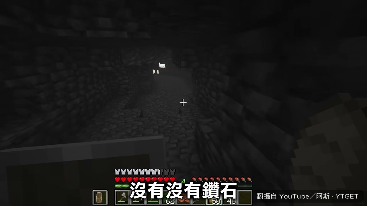 親眼看到狗變形卻打不動