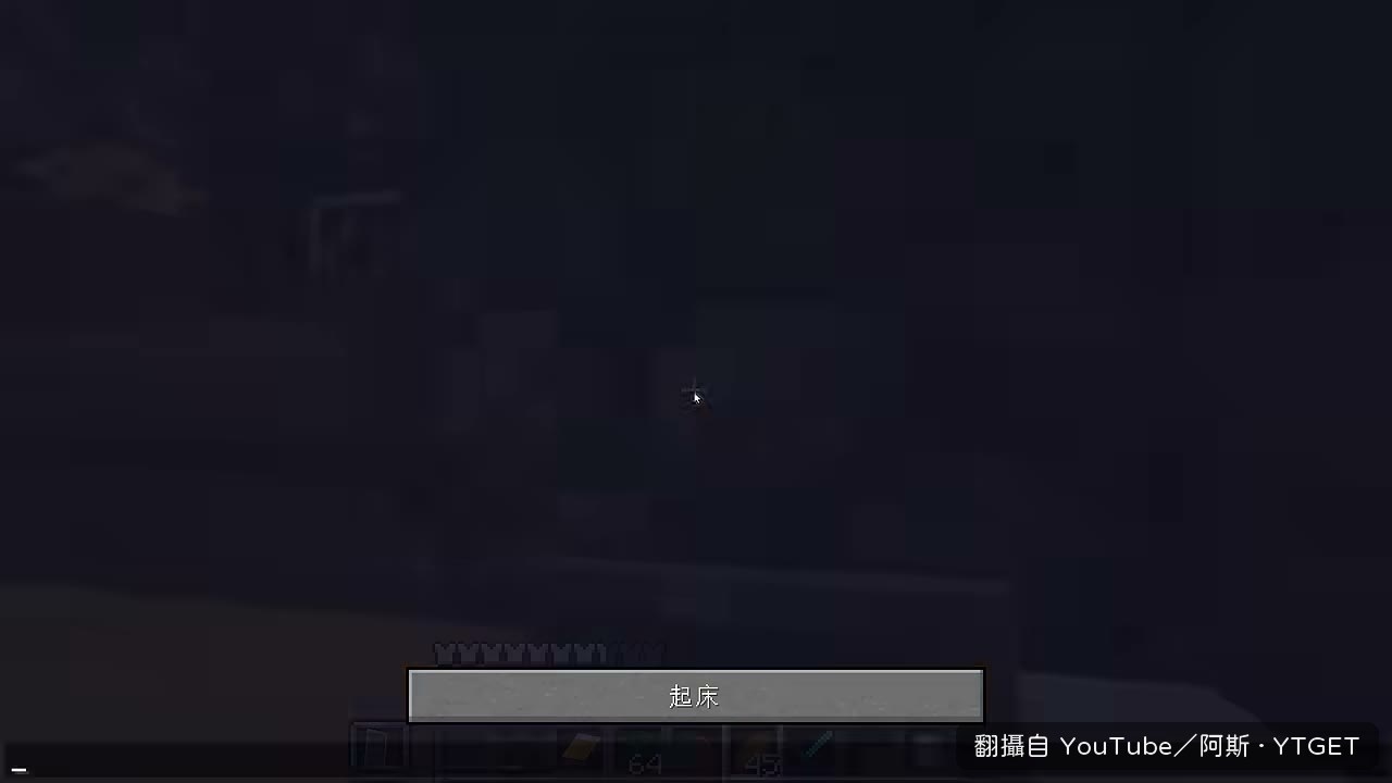 睡覺時狗現身還說 Help me