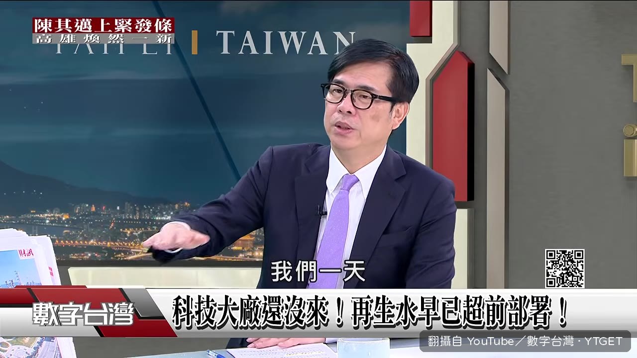 高雄再生水廠日供21萬噸