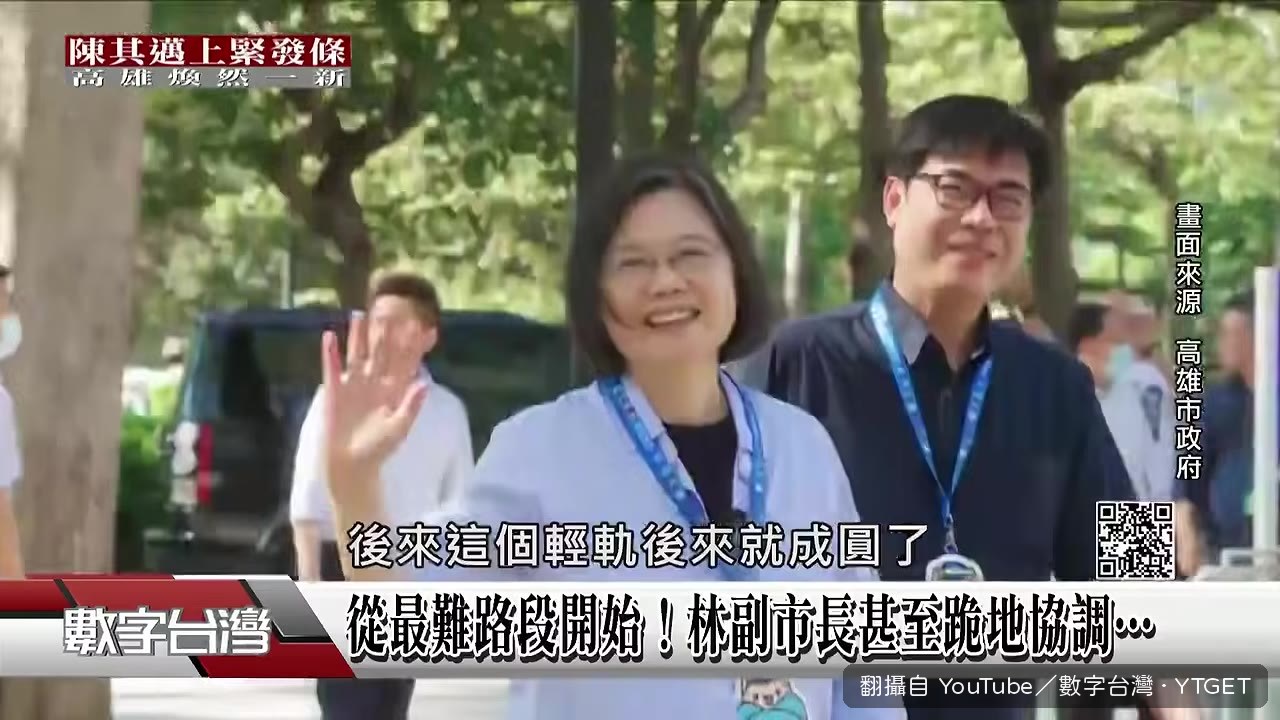 輕軌串聯學校與住宅區