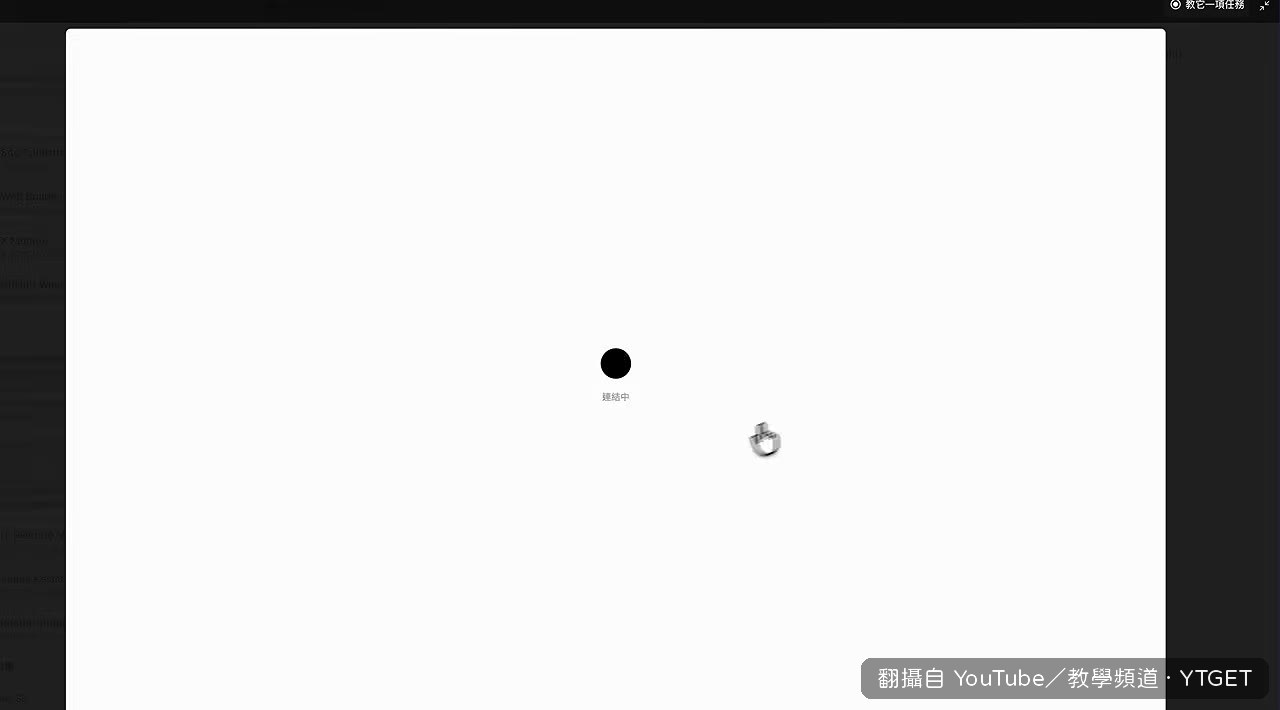 雲端電腦介面，可控制瀏覽器和終端機