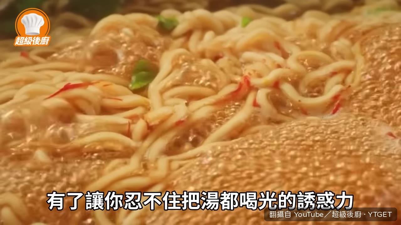 調味醬包是泡麵風味的靈魂