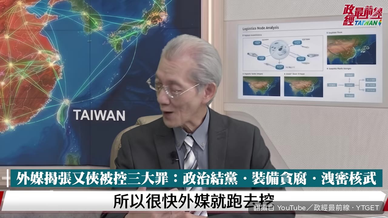 華爾街日報披露密門會議細節