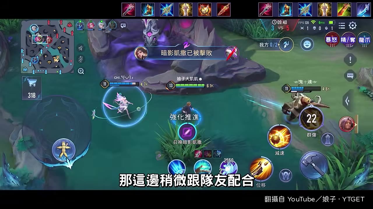 弗洛倫直接被秒殺，破陣聖劍傷害超浮誇