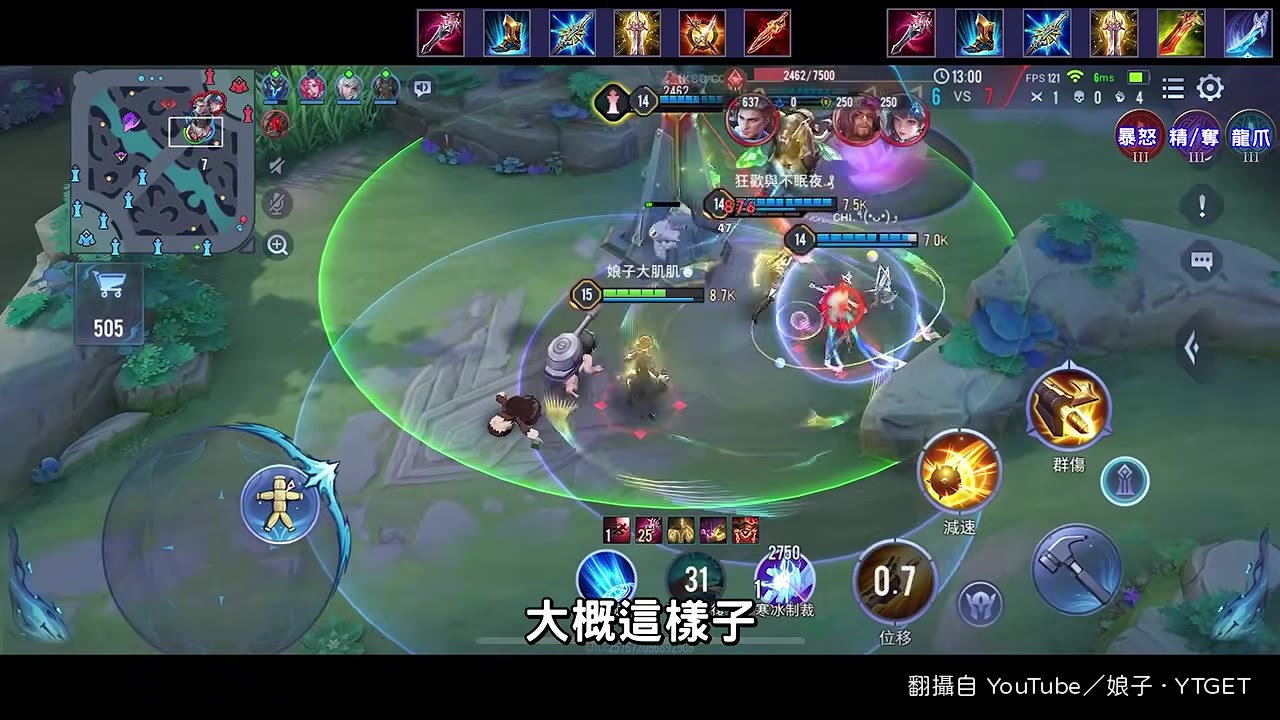 兵線進去就點塔，不用深入追擊
