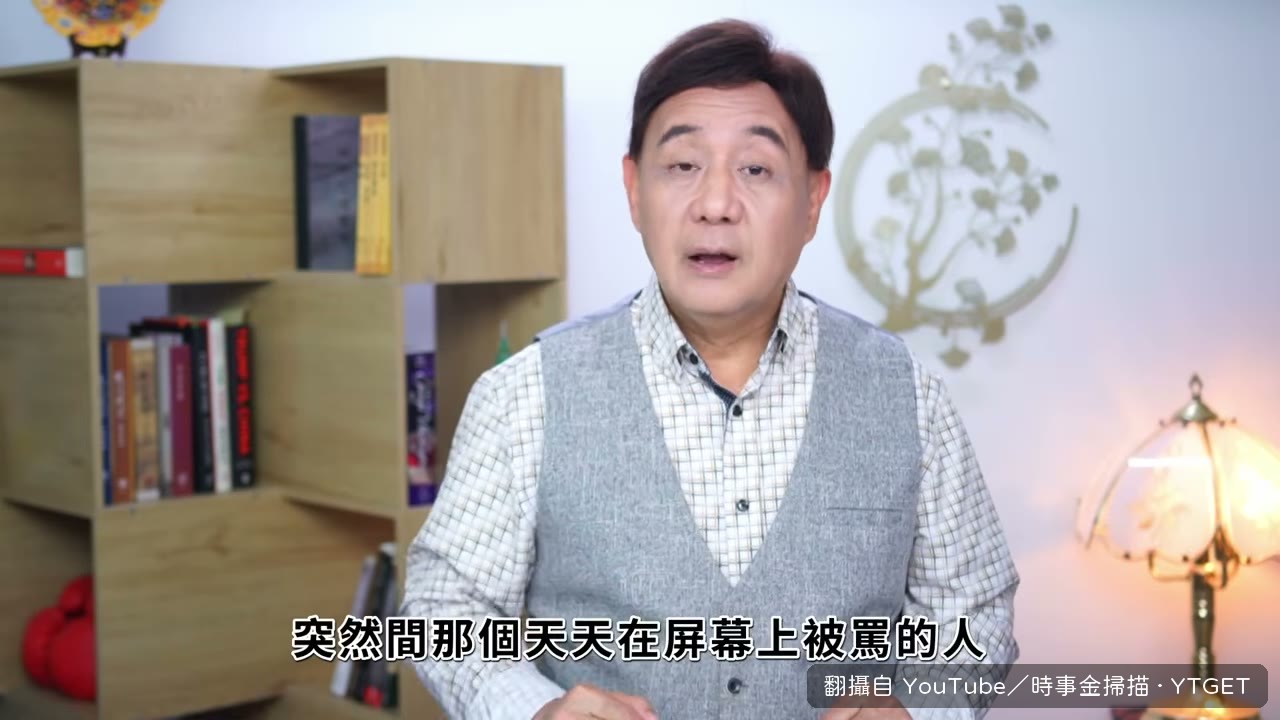 主播們發現老闆換人了