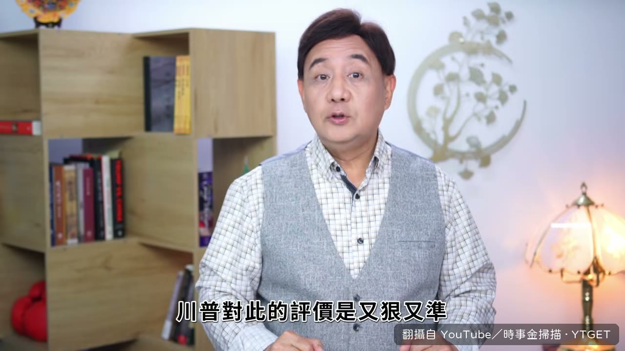 川普模仿奧馬爾那句「據我所知」