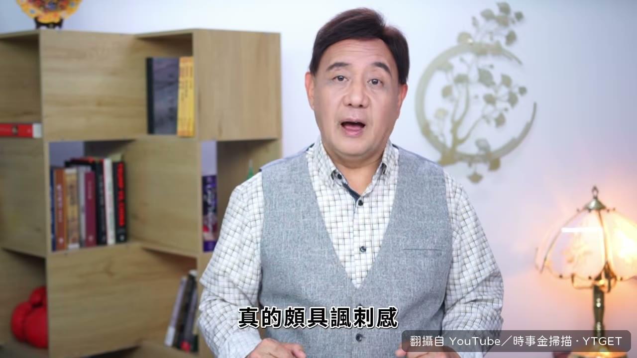 極左口號與家族移民操作的對照