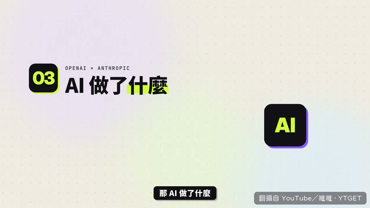 兩家都說找到次指數演算法