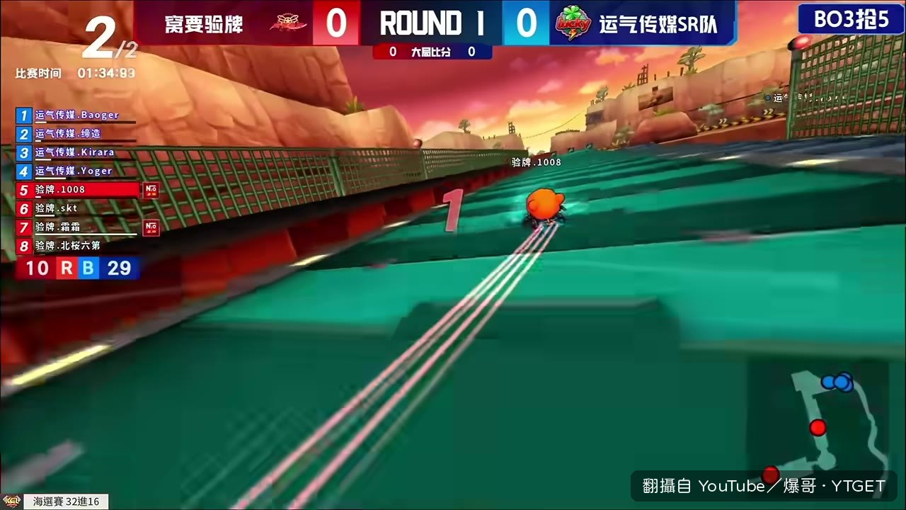 毫無懸念拿下1234名