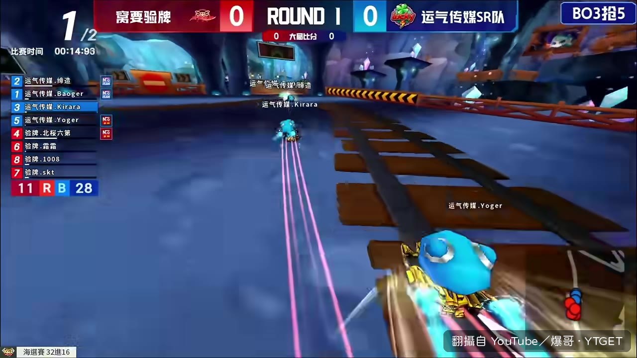 第一場車禍已經發生