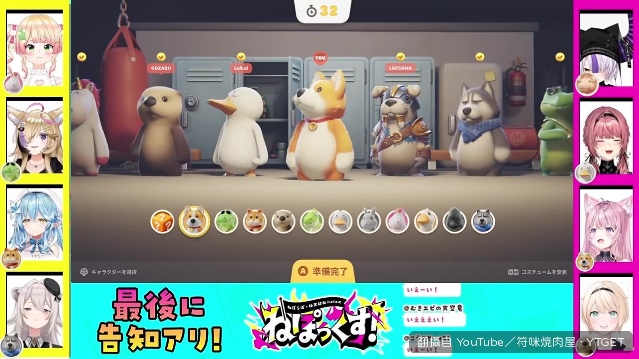 拉普課金五個被大家吐槽