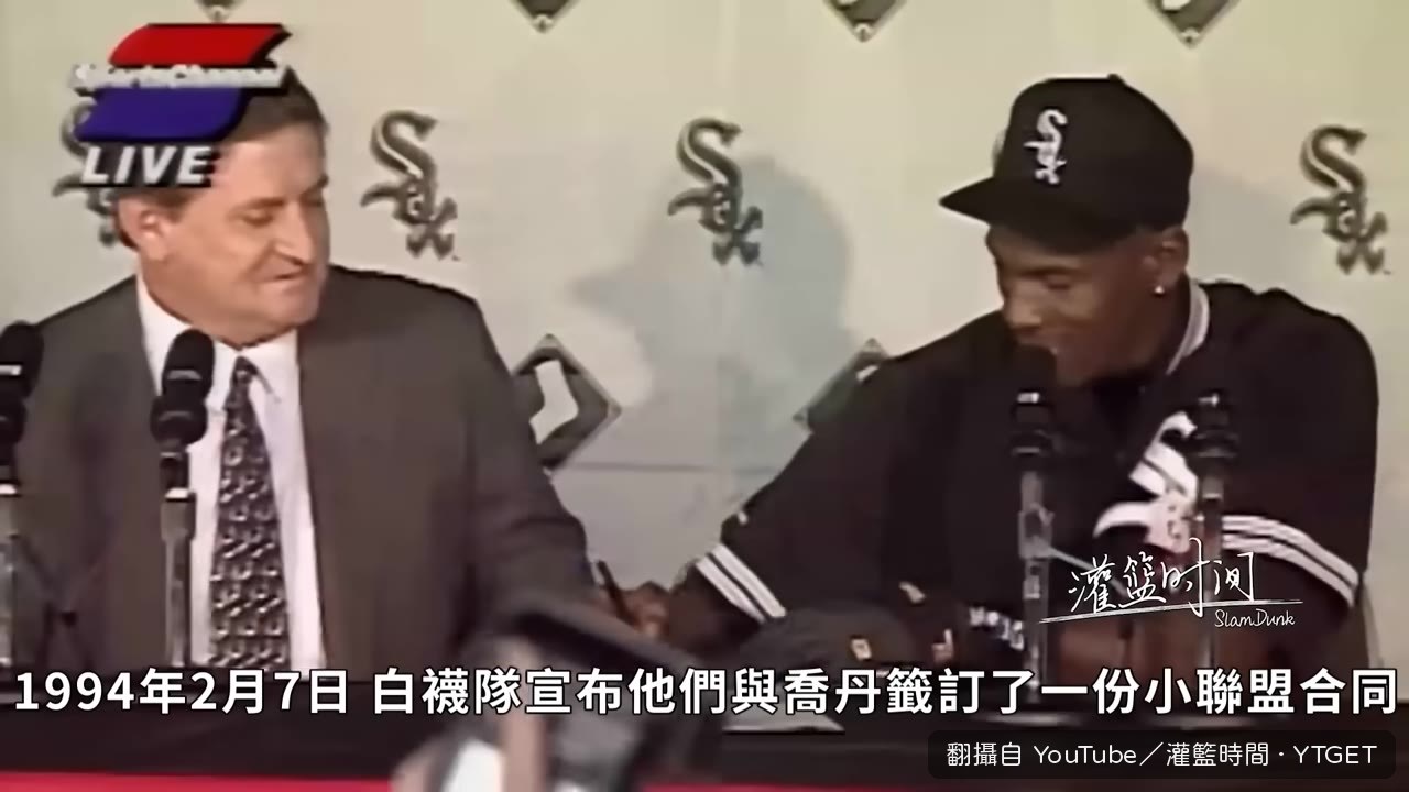 季前訓練營開訓，喬丹現身棒球場