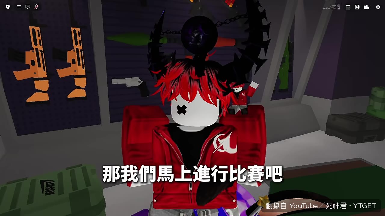比賽正式開始，雙方開場對槍