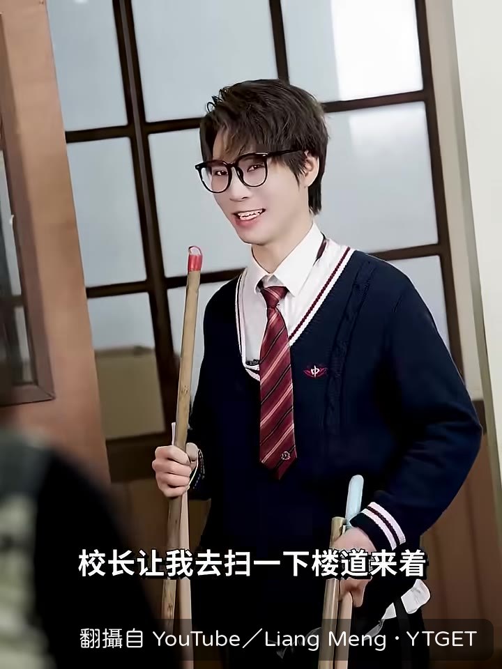 校長叫我去掃樓道
