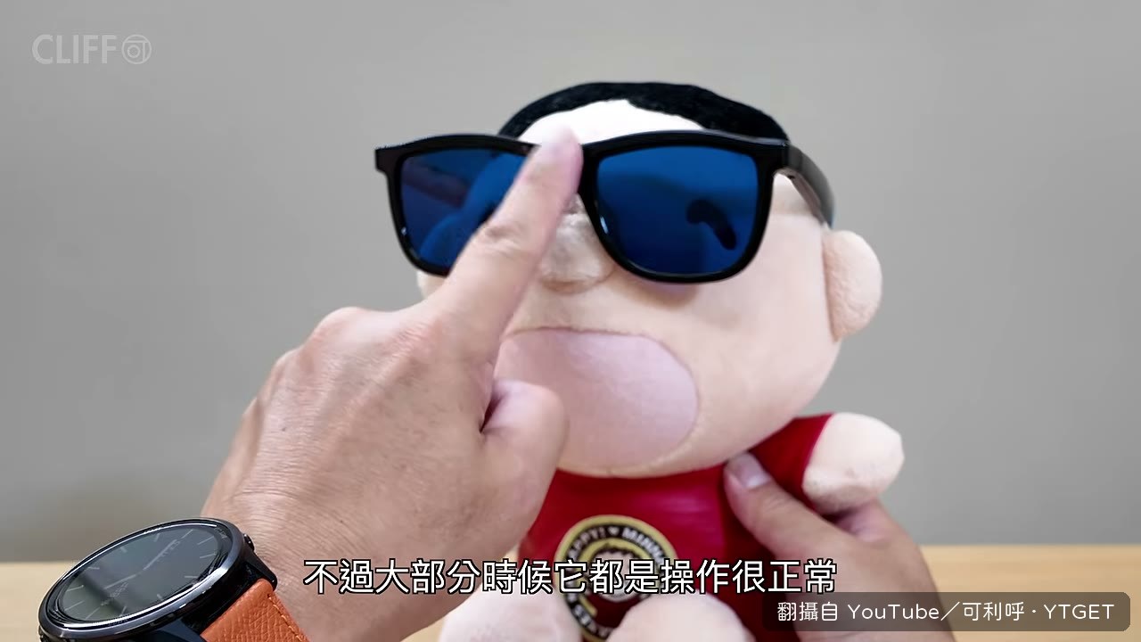 四段暗度跟風鏡比對