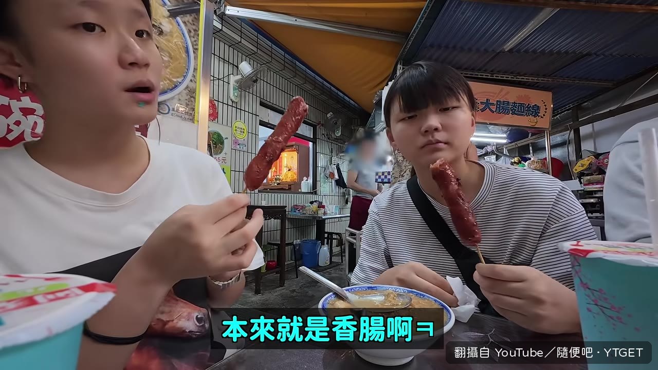 女兒第一次嘗試蒜頭
