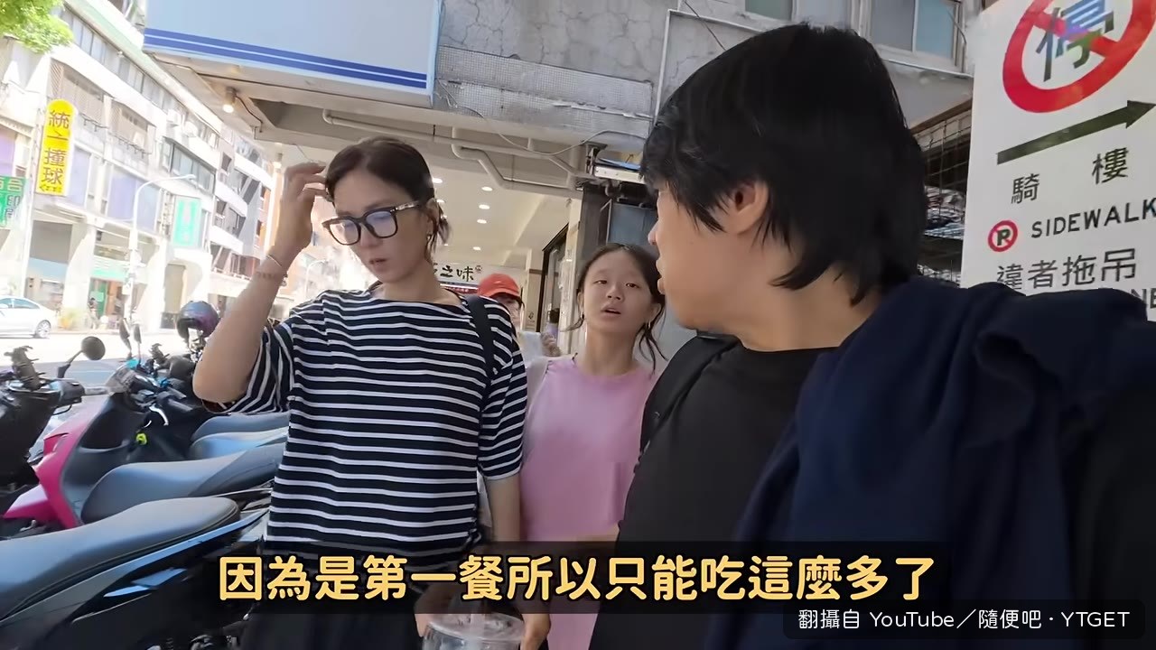 飽餐一頓,準備回家