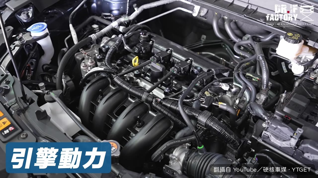引擎室佈局與2.5升本體