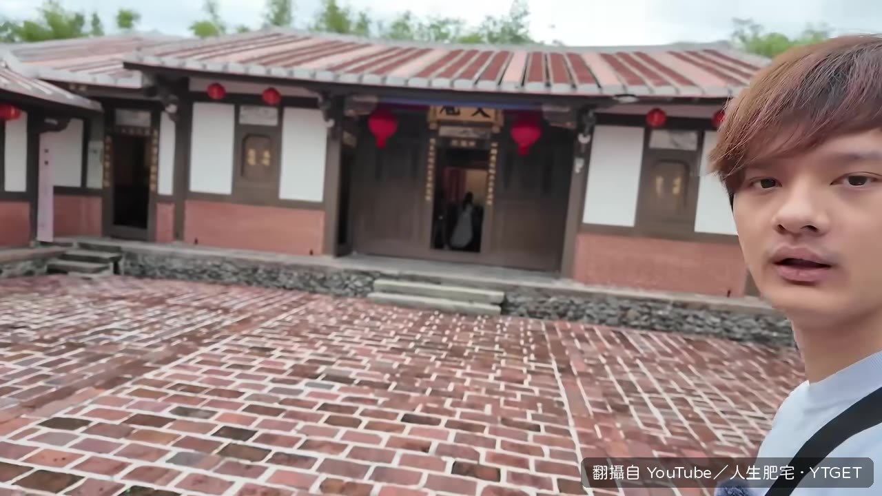宜蘭第一巨人的家