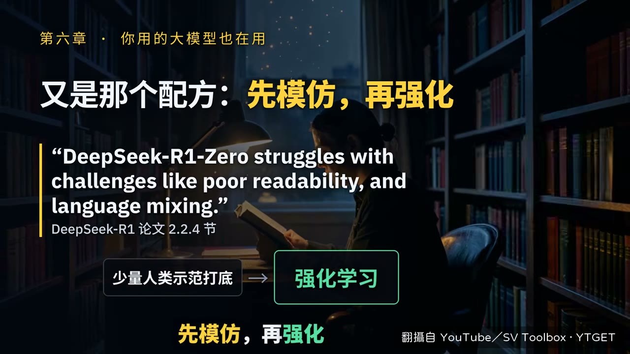 特斯拉用世界模擬器做閉環強化學習