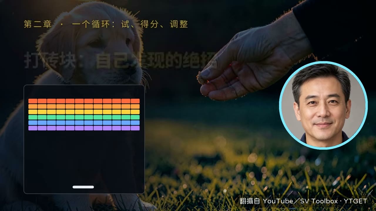 AI 在打磚塊遊戲自己打出通道