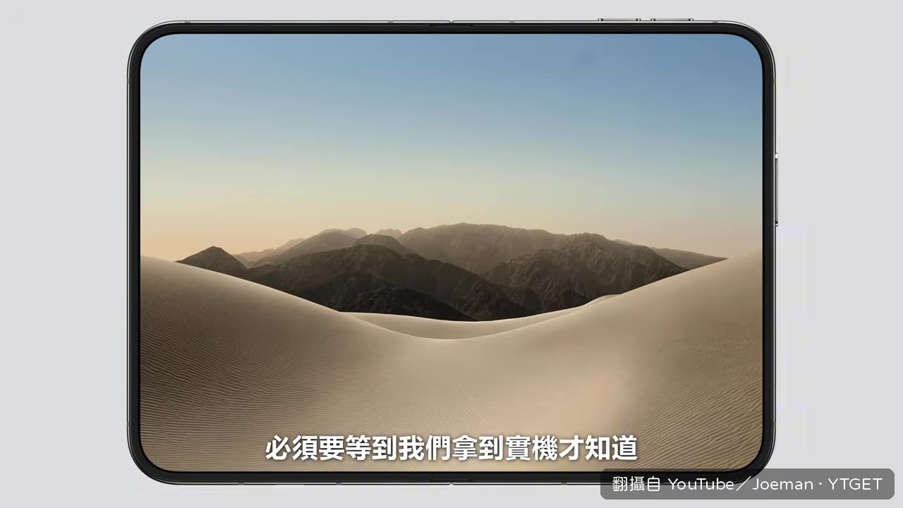 模型機拆解顯示鏡頭位置與實機不同