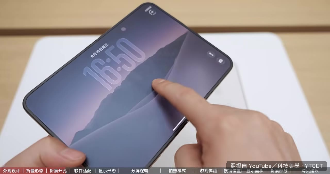燈光反射下摺痕幾乎看不見