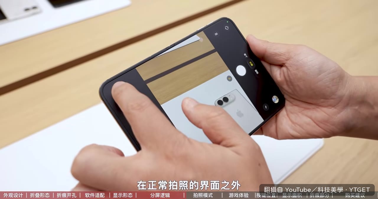 內外雙顯拍照,對方能看到即時預覽