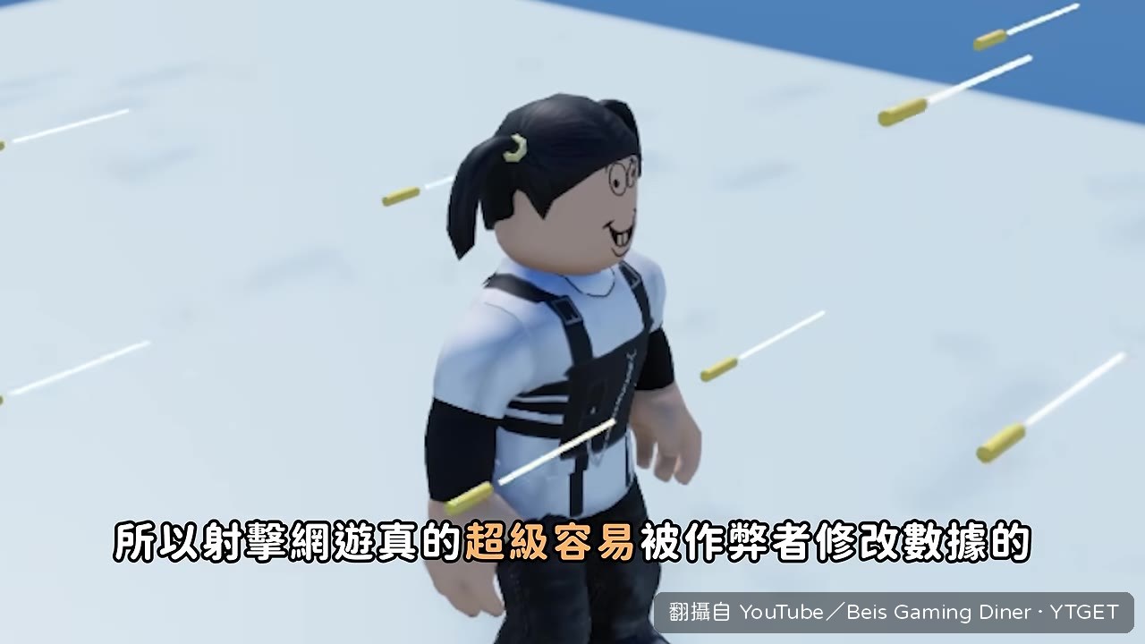 慢放看子彈飛行