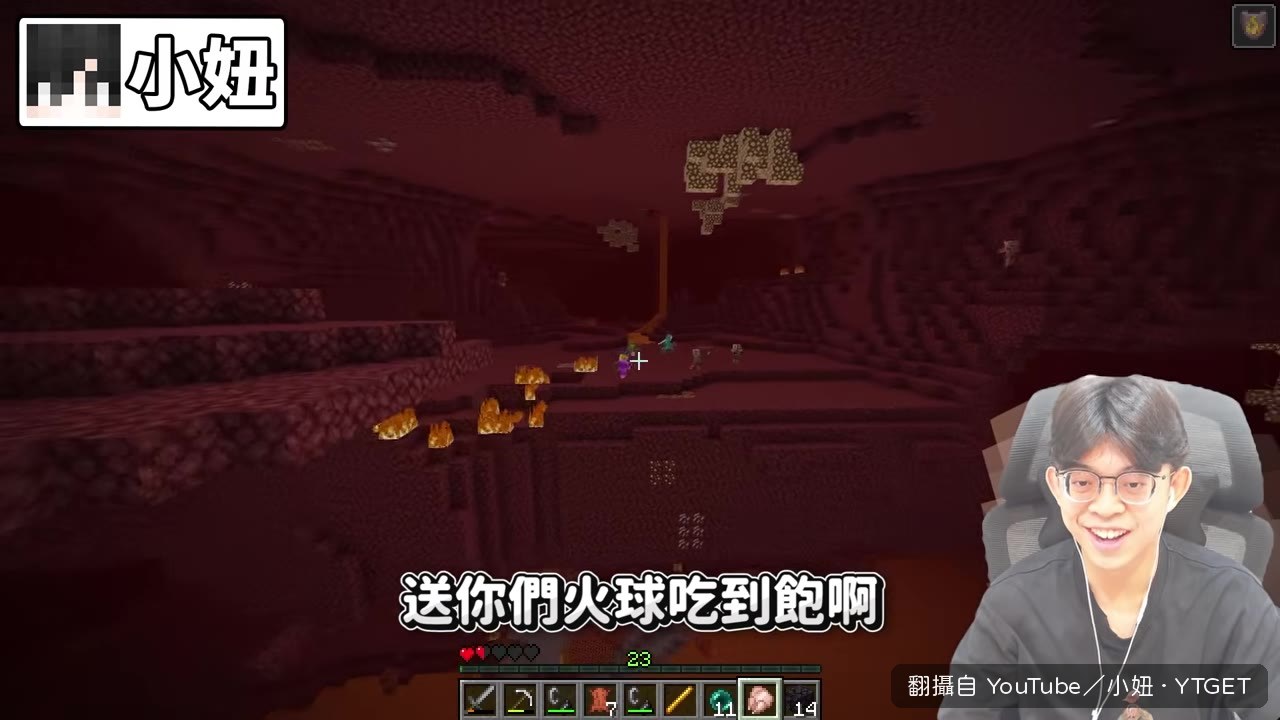 烈焰神火球連發，獵人被打到沒轍