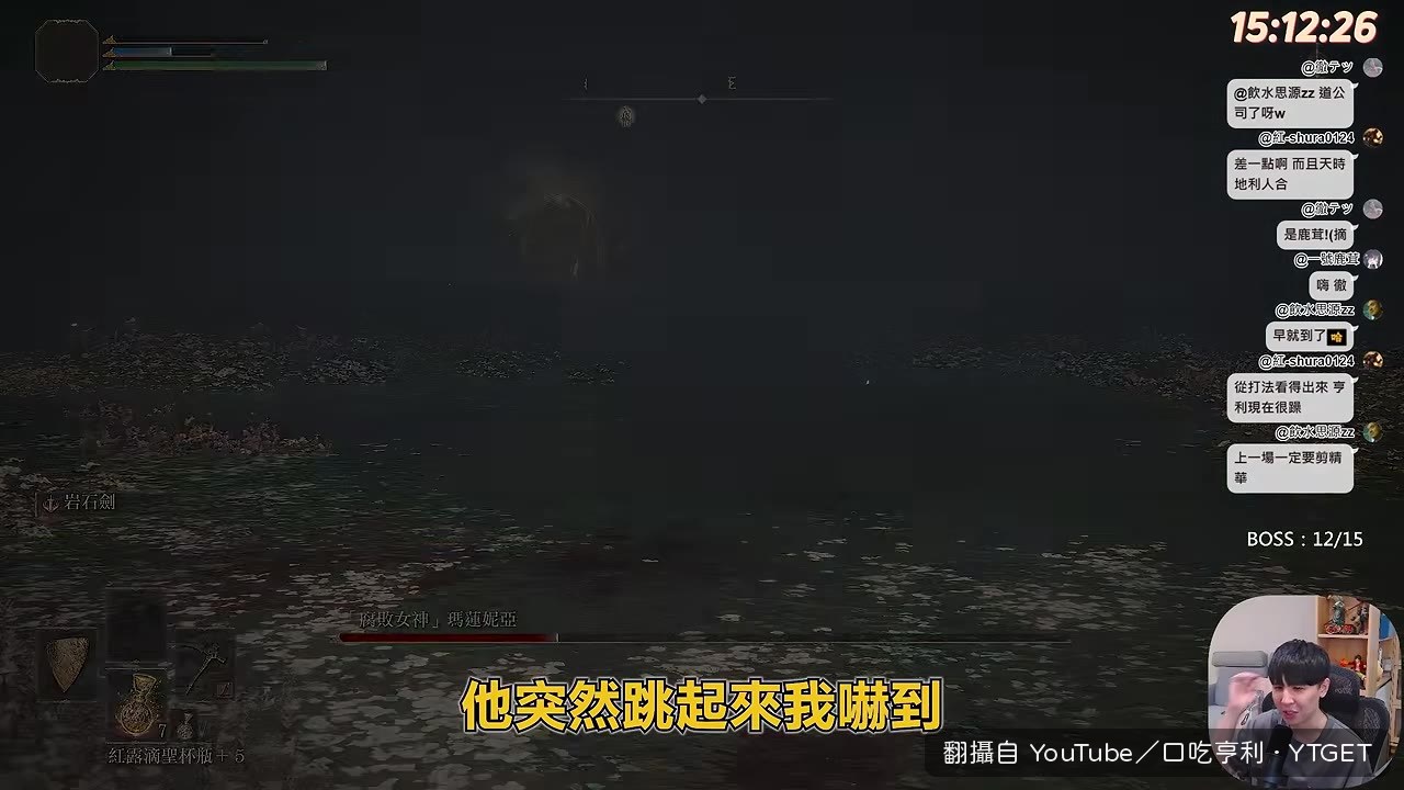 領悟韌度技巧後水鳥閃避成功率大增