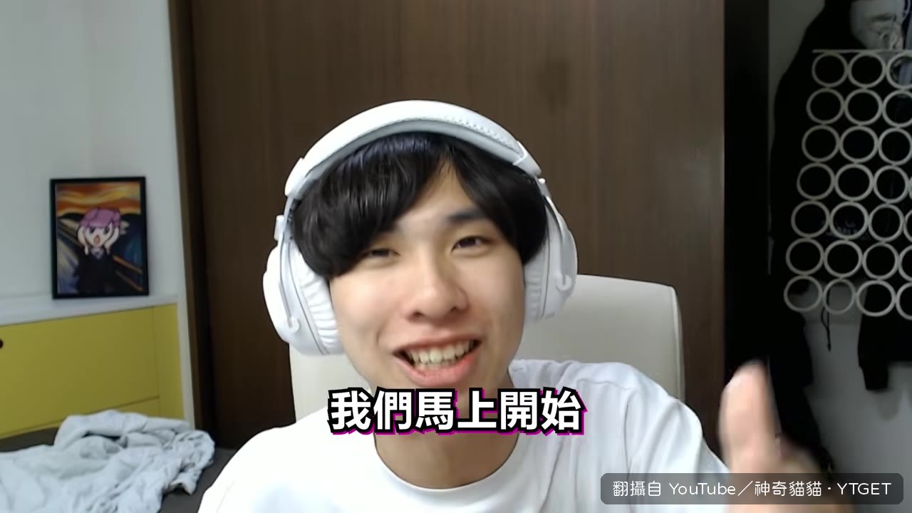巖漿突然出現在遊戲裡