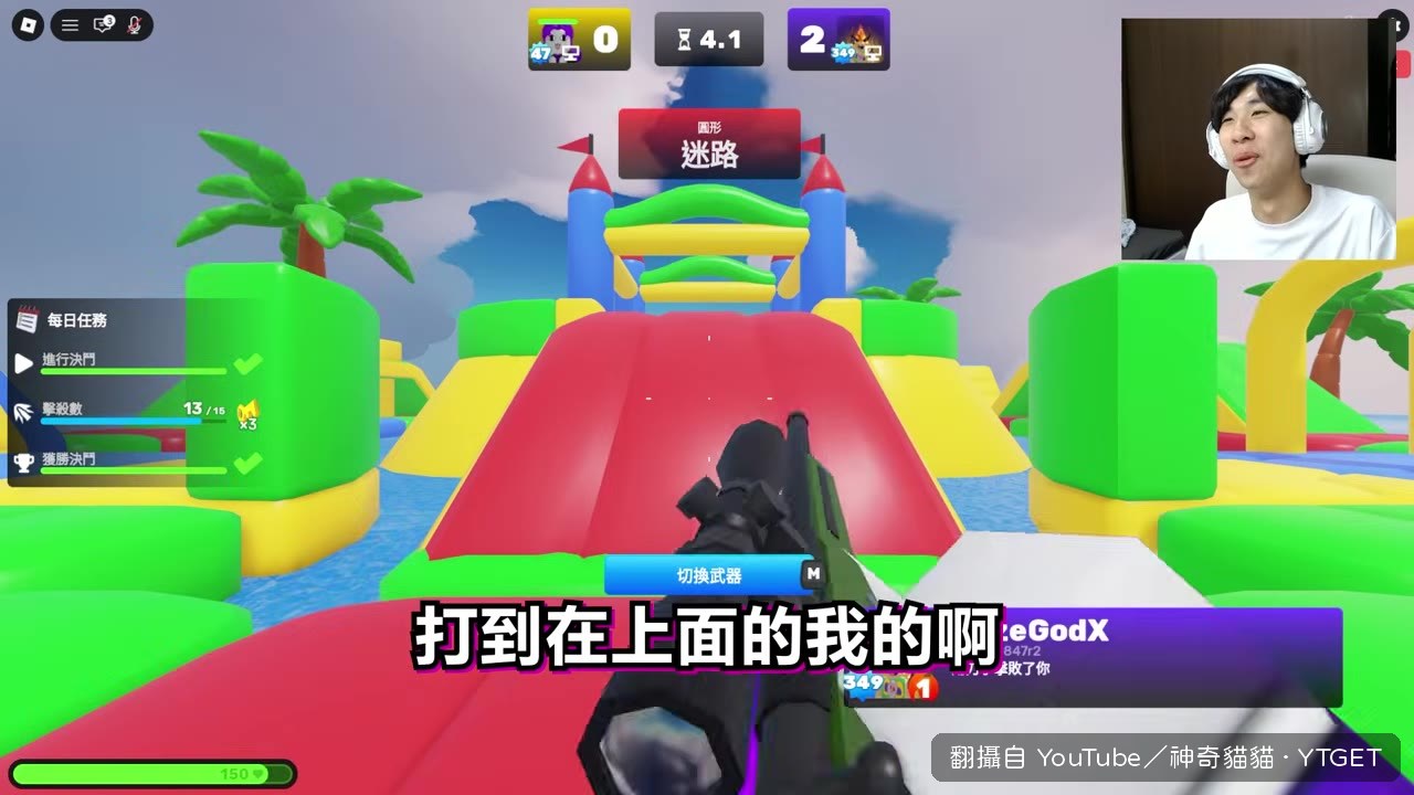 火箭筒從下面炸到天空的貓貓