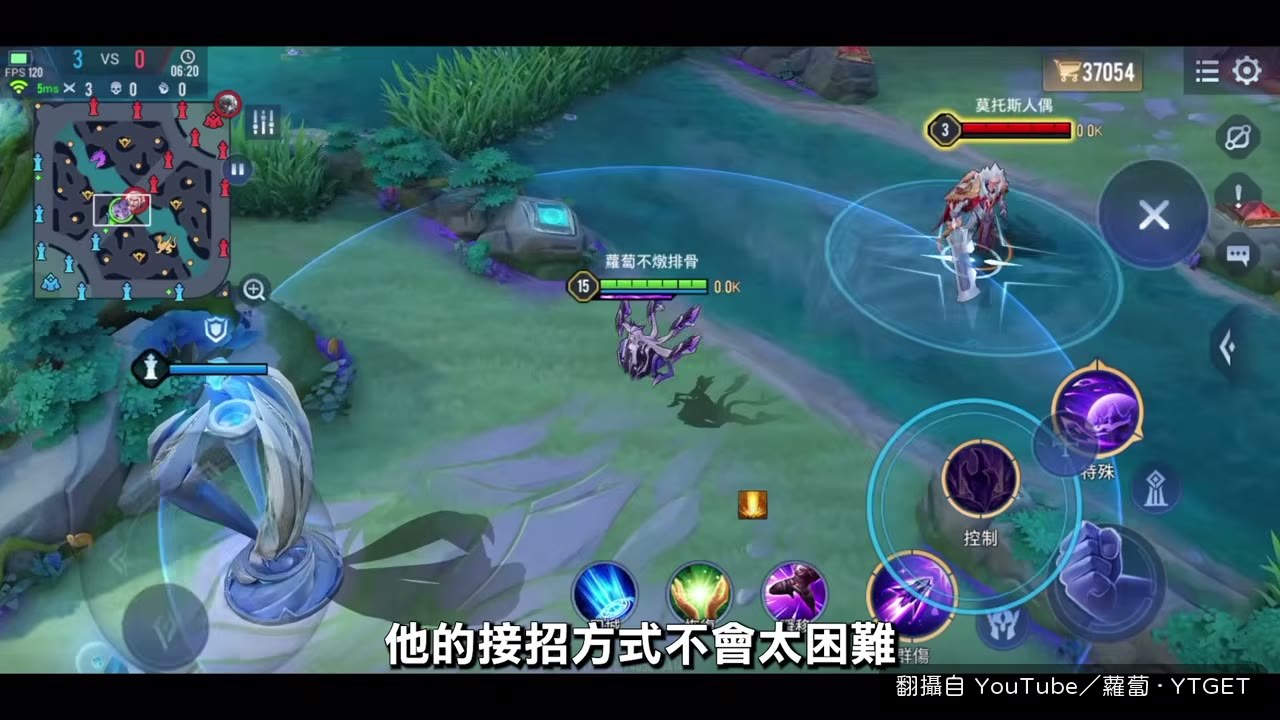 二技能起手接一技能再開大招