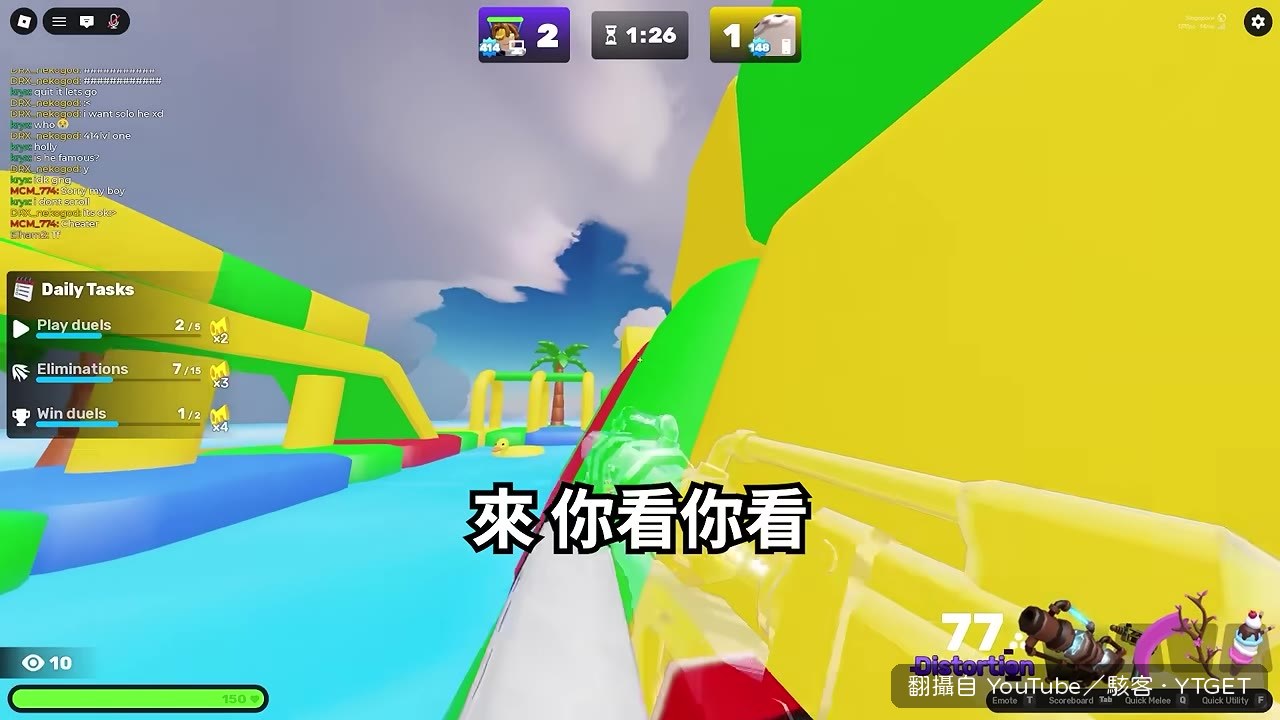 大槍沒玻璃直接擋住半個畫面